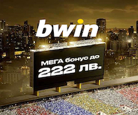 bwin регистрация от българия на нова сметка