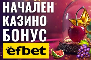 спортни новини