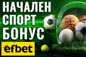 спортни новини
